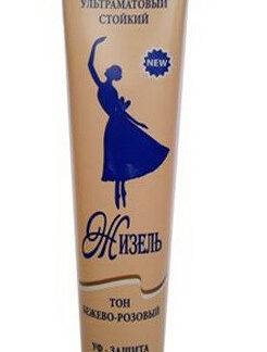 Тон. крем ЖИЗЕЛЬ тон бежево-рожевий 44гр