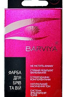 Фарба д/брів і вій BARVIYA 9гр(коричневий)