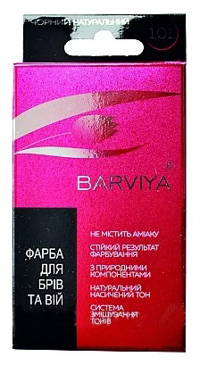 Фарба д/брів і вій BARVIYA 9гр(коричневий)