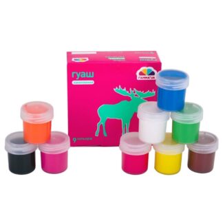 Гуаш*ГАММА* 200202 (9 кол.)ЗАХОПЛЕННЯ