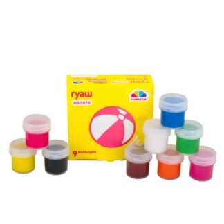 Гуаш Гамма Малята 9 кол/10 мл 100202