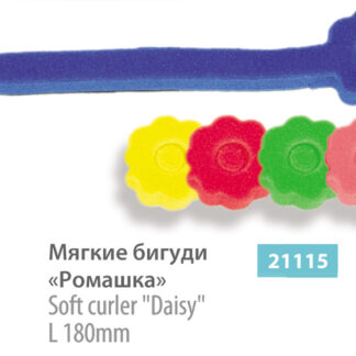 Бігуді SPL КВІТОЧКА коротка(12шт)