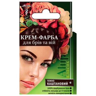 Фарба д/брів та вій Анна 10гр(темний каштан)