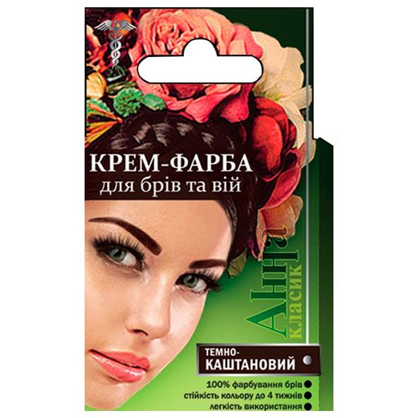 Фарба д/брів та вій Анна 10гр(темний каштан)