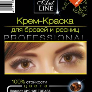 Фарба д/брів та вій Art Line 10гр(коричневий Топаз)