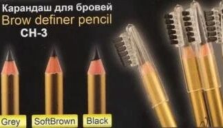 Олівець д/брів ROMANCE Black