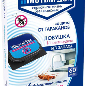 Пастка від тарганів ЧИСТИЙ ДІМ 6шт<>