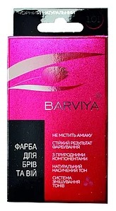 Фарба д/брів і вій BARVIYA 9гр(коричневий махагон)