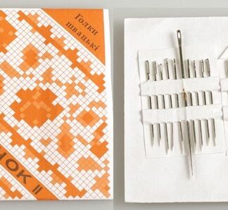 Набір голок Рушничок 20шт