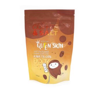 Скраб д/тіла QUEEN SKIN Кавовий 200г<>
