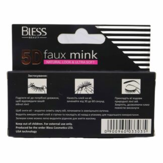 Вії накладні BLESS 5D багаторазові №04
