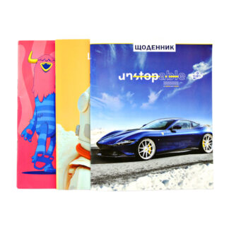 Щоденник ТМ