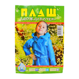 Дощовик універсальний тонкий