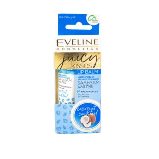 Бальзам д/губ EVELINE масло Ши + вітамін Е