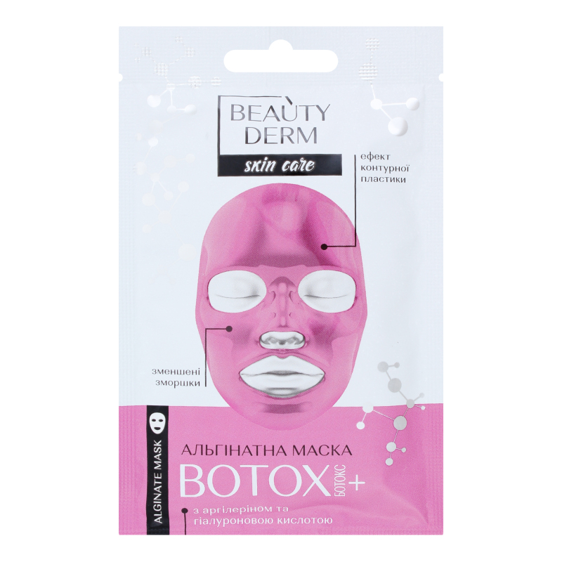 Маска BD Альгінатна Ботокс+ 20мл<>