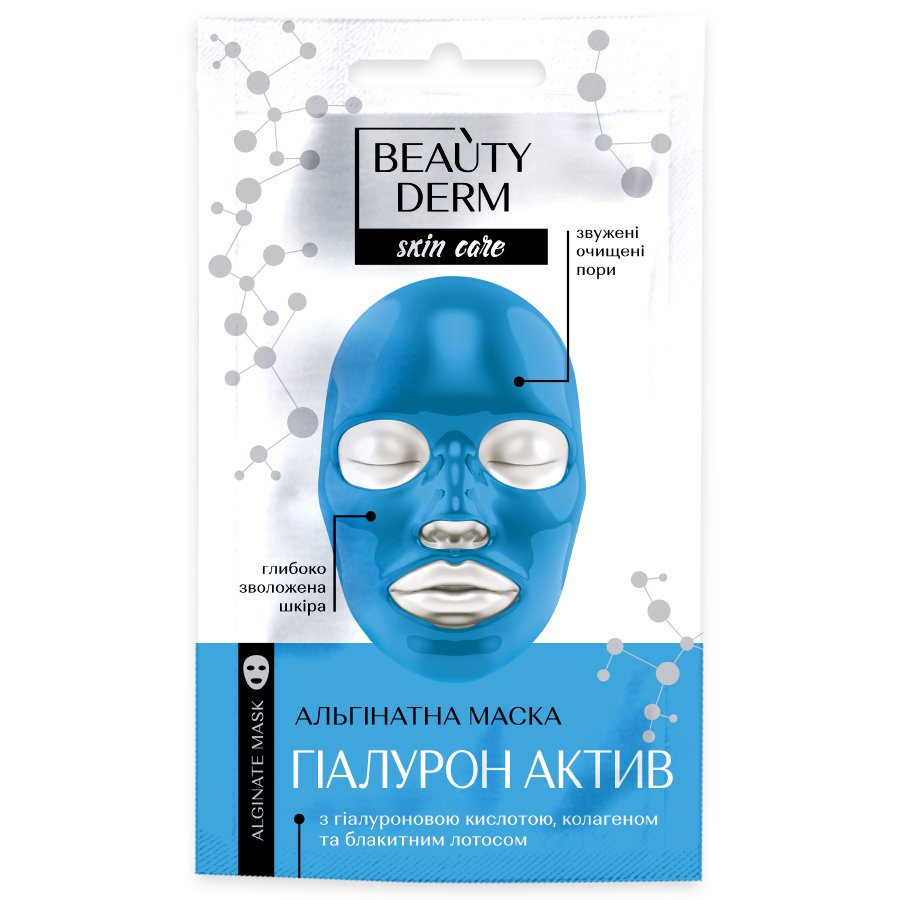 Маска BD Альгінатна Гіалурон актив 20мл<>