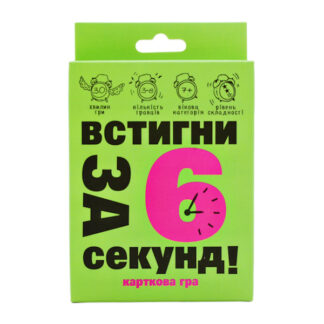 Гра карткова STRATEG 30403 Встигни за 6 секунд 7+ 13,5х9х2,2 (у)
