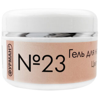 Гель Фурман для нарощування нігтів Персиковий 15мл