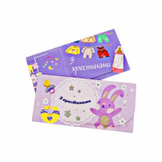 Конверт-Листівка З Хрестинами поштучно (10шт)