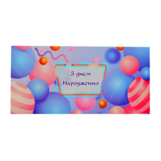 Конверт-Листівка ВІТАЄМО  поштучно (10шт)