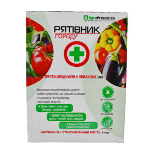 Рятівник городу 3мл+11мл