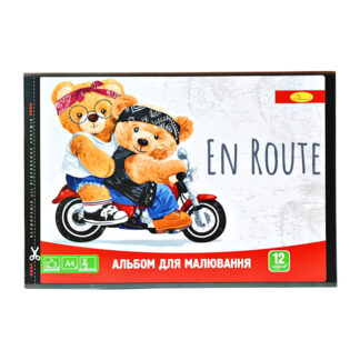 Альбом для малювання, 12 арк., 120 г/м2, скоба з перфорацією АМП-С-12
