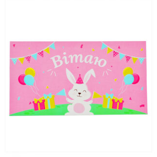 Конверт-Листівка Дитяча поштучно (10шт)