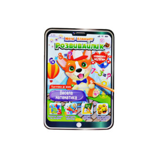 Видання для дозвілля  серія 