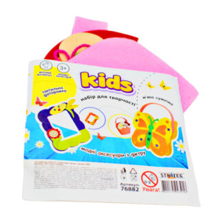 Набір для творчості Зроби виріб з фетру (сумочка/рамочка)