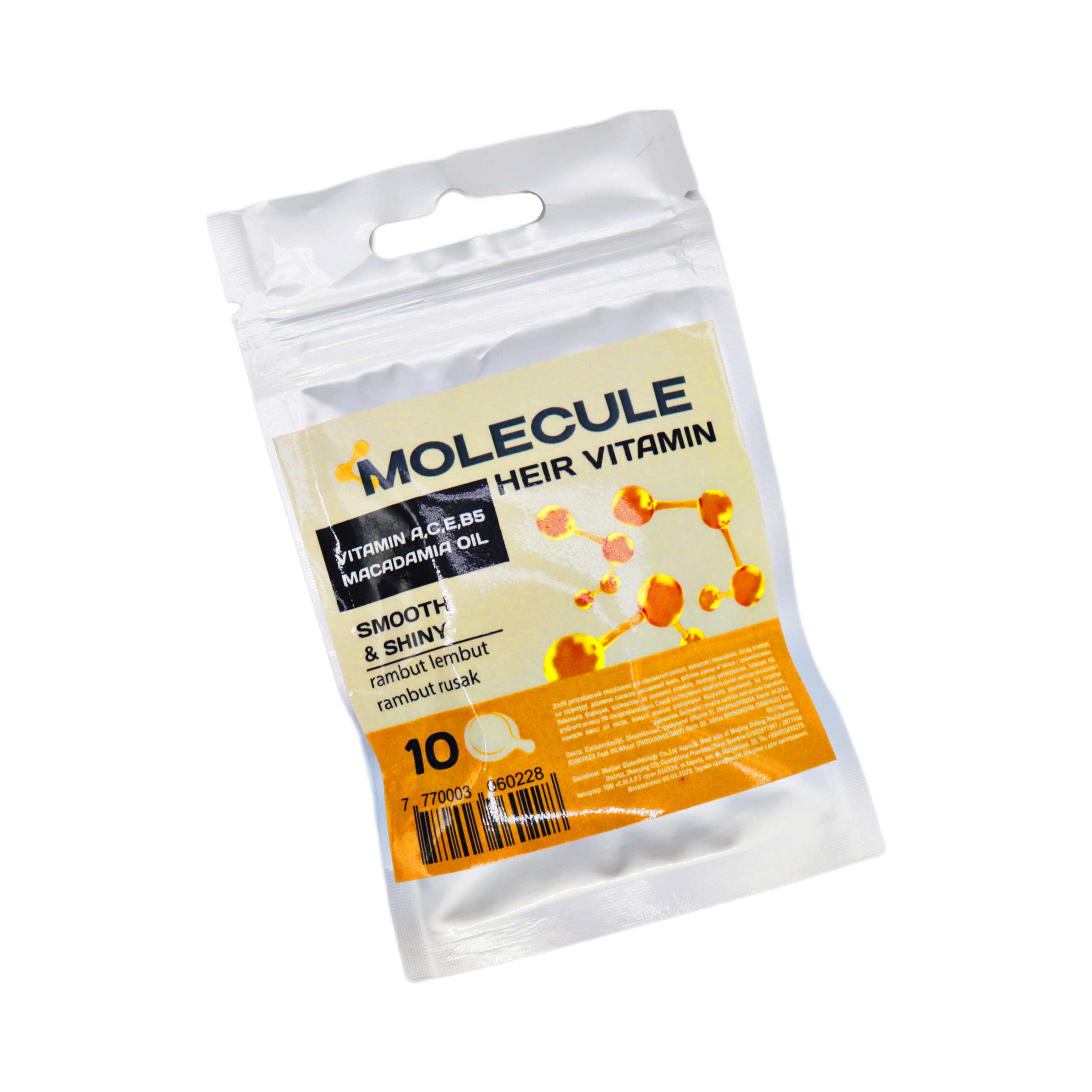 Вітаміни д/волосся MOLECULE 1мл Жовті (10шт)