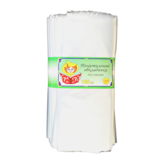 Обкладинка п/е для зошитів Незнайка 350х210 мм 100 мкм  арт. 101206