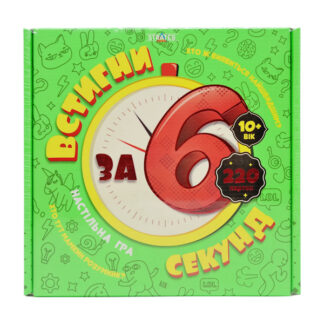 Настільна гра Strateg Встигни за 6 секунд 10+ розважальна українською мовою (30782)