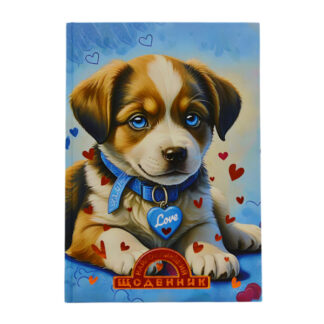 Щоденник учн.Найрозумніший ТП,мат лам-виб УФ-лак+тисн, 80стор., МІКС 1В3042/1В3053,1/20