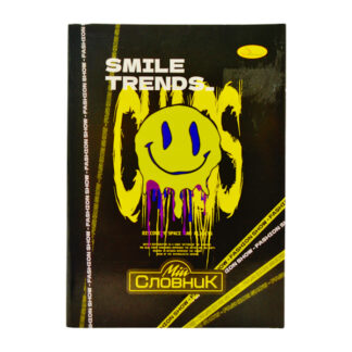 Зошит-словник з іноземної мови