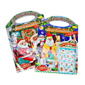 Розмальовка А4 