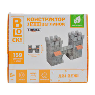 Будівельний набір для творчості з міні-цеглинок BLOCKY Дві вежі Strateg (31021)