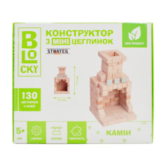 Будівельний набір для творчості з міні-цеглинок BLOCKY Камін Strateg (31025)