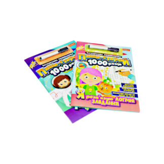 Видання для дозвілля Багаторазова розвивалочка 