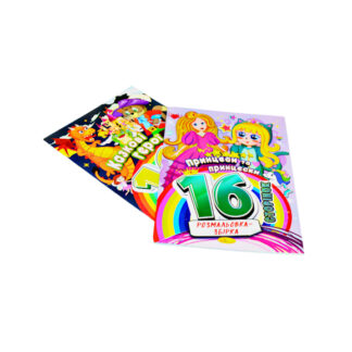 Видання для дозвілля серія 