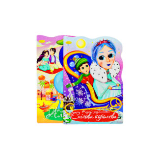 Видання для дозвілля  серія 