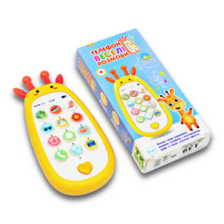 Телефон 52970 