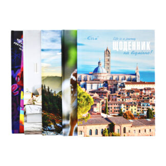 Щоденник ТМ