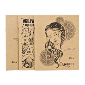 Щоденник ТМ