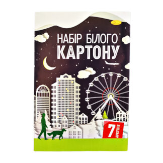 Набір білого картону А4, 7 арк. АП-1103