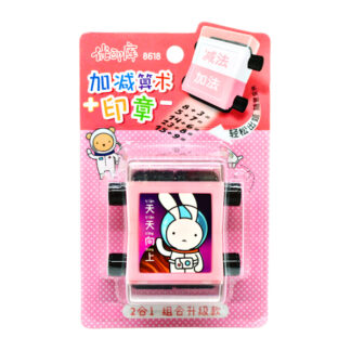 Печатка-ролик Математичний тренажер арт.FR-8618