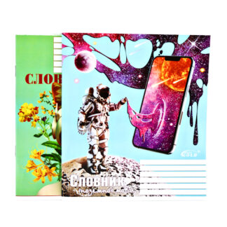 Словник з iноземної мови ТМ 