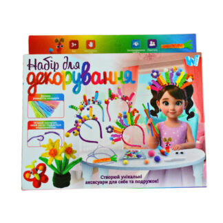 Набір для декорування 41755 