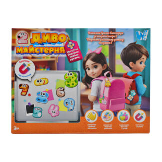 Магнітні брелки 