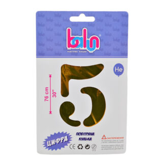 Кулька фольга цифра