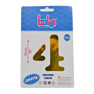 Кулька фольга цифра